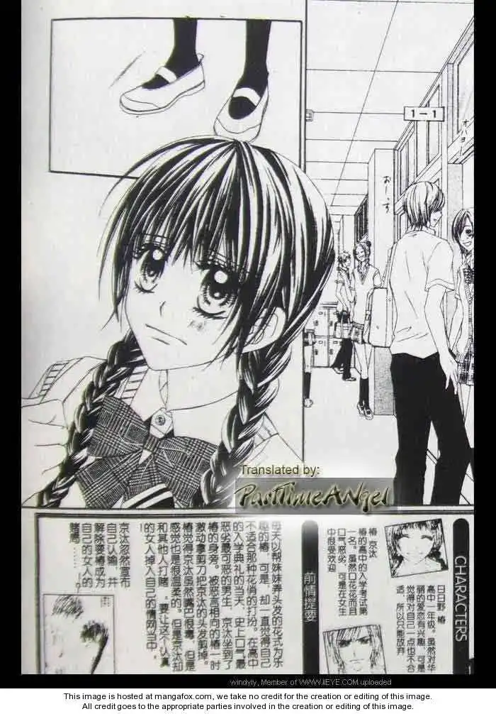 Kyou, Koi wo Hajimemasu Chapter 7 2